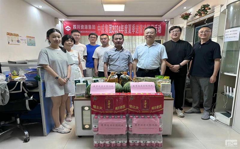 中成集团向导班子带队赴项目一线调研并开展夏日送清凉慰问运动