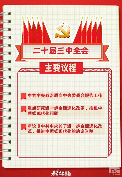 AG真人娱乐- AG真人平台(集团)官方网站