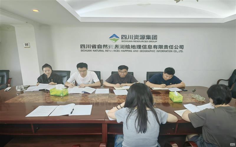 地理信息院党支部开展 “筑牢意识形态防地 深化党纪学习教育” 主题党日运动