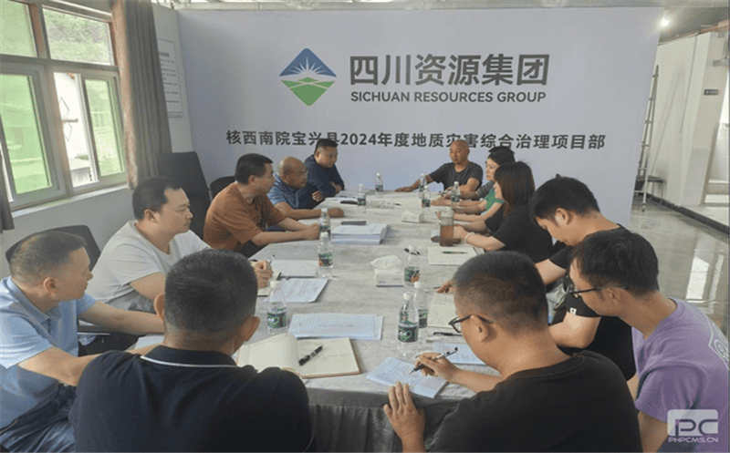 核西南院到宝兴县2024年度地质灾难综合治理项目调研并开展送清凉运动