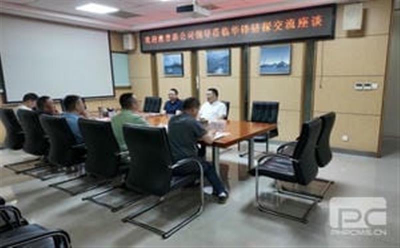 携手共进，深化相助，共拓海内外市场新篇章 --澳普洛公司与华锋钻探公司举行交流座谈