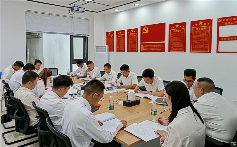 攀西公司攀西矿产党支部与土地公司党支部联合开展主题党日运动