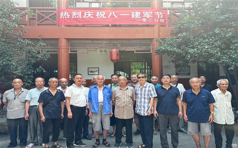 攀西公司一零二制造开展庆“八一”建军节运动