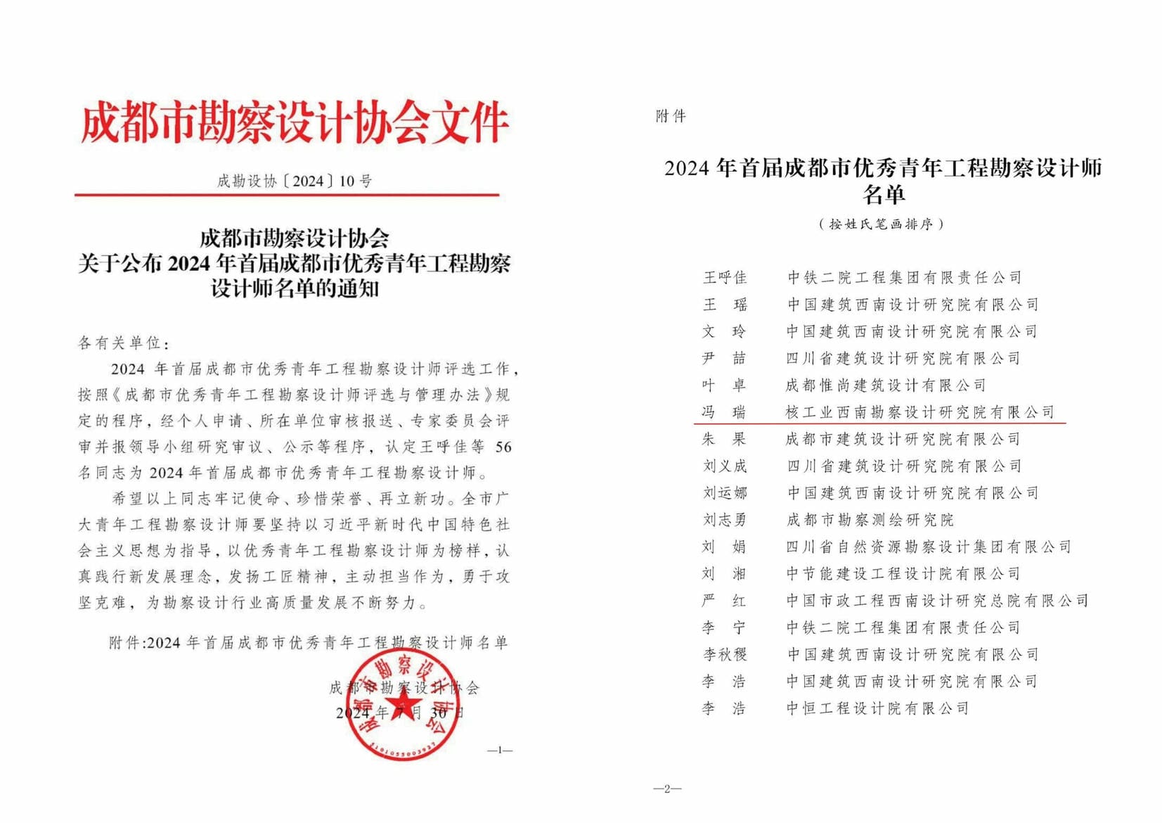 AG真人娱乐- AG真人平台(集团)官方网站