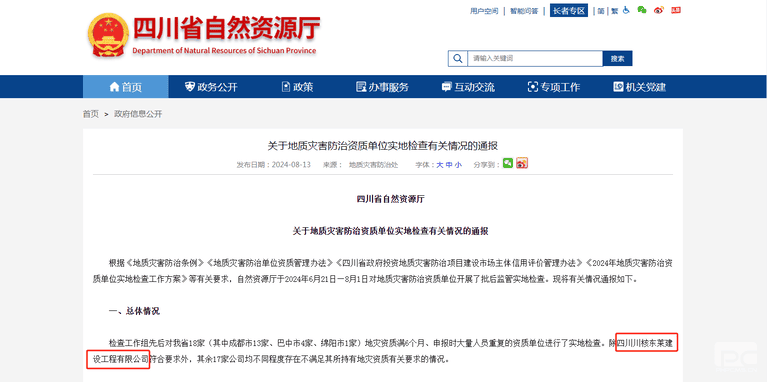 AG真人娱乐- AG真人平台(集团)官方网站