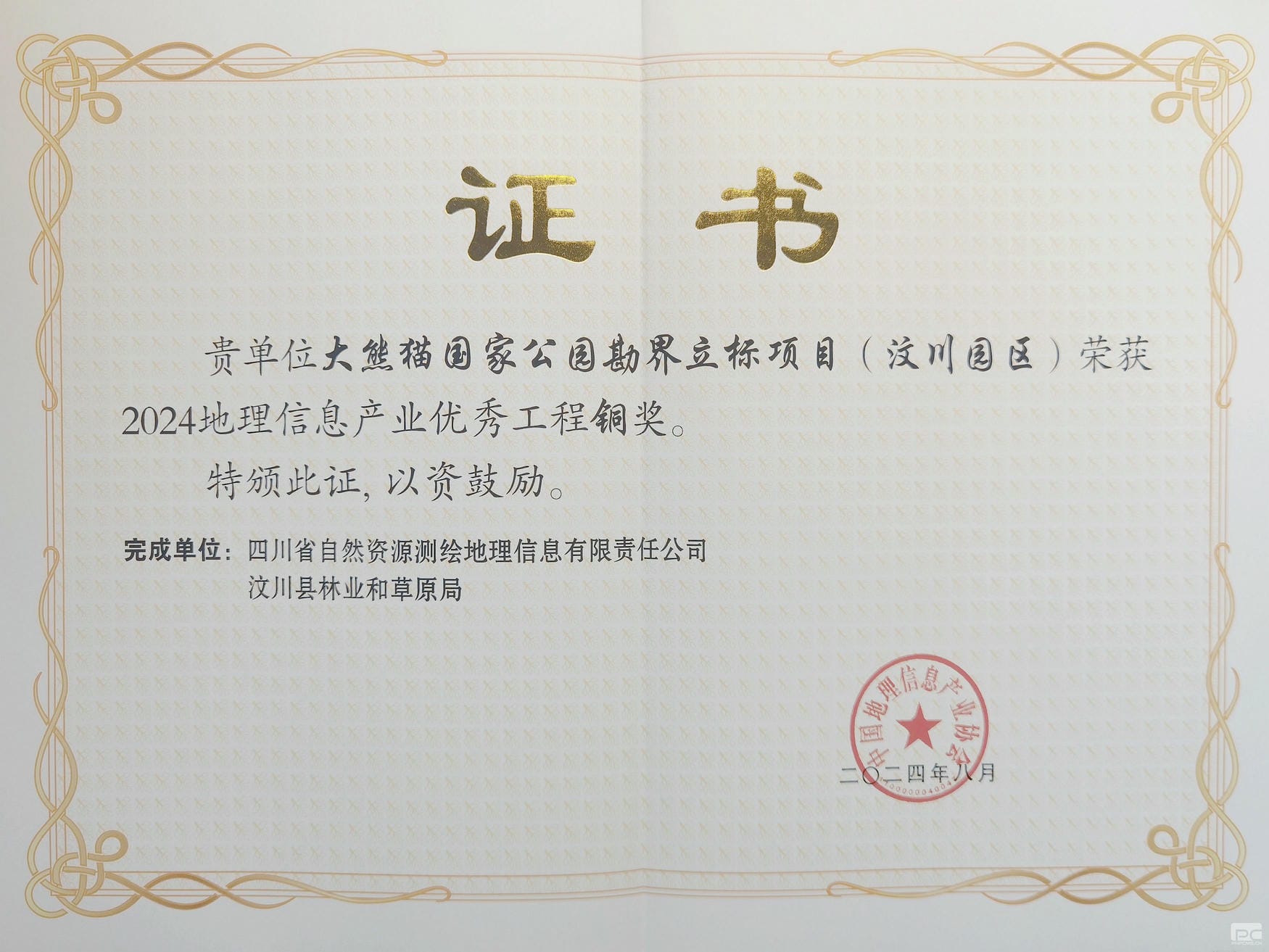 AG真人娱乐- AG真人平台(集团)官方网站