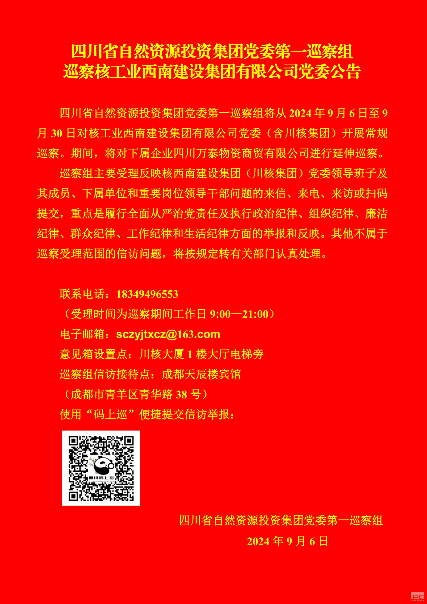 AG真人娱乐- AG真人平台(集团)官方网站