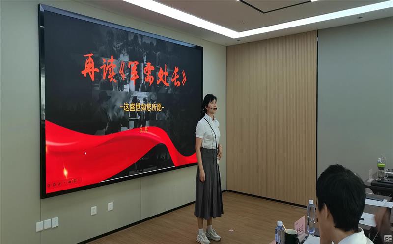 天府矿投开展首届“先锋杯”“我讲党课300秒”竞赛运动预赛