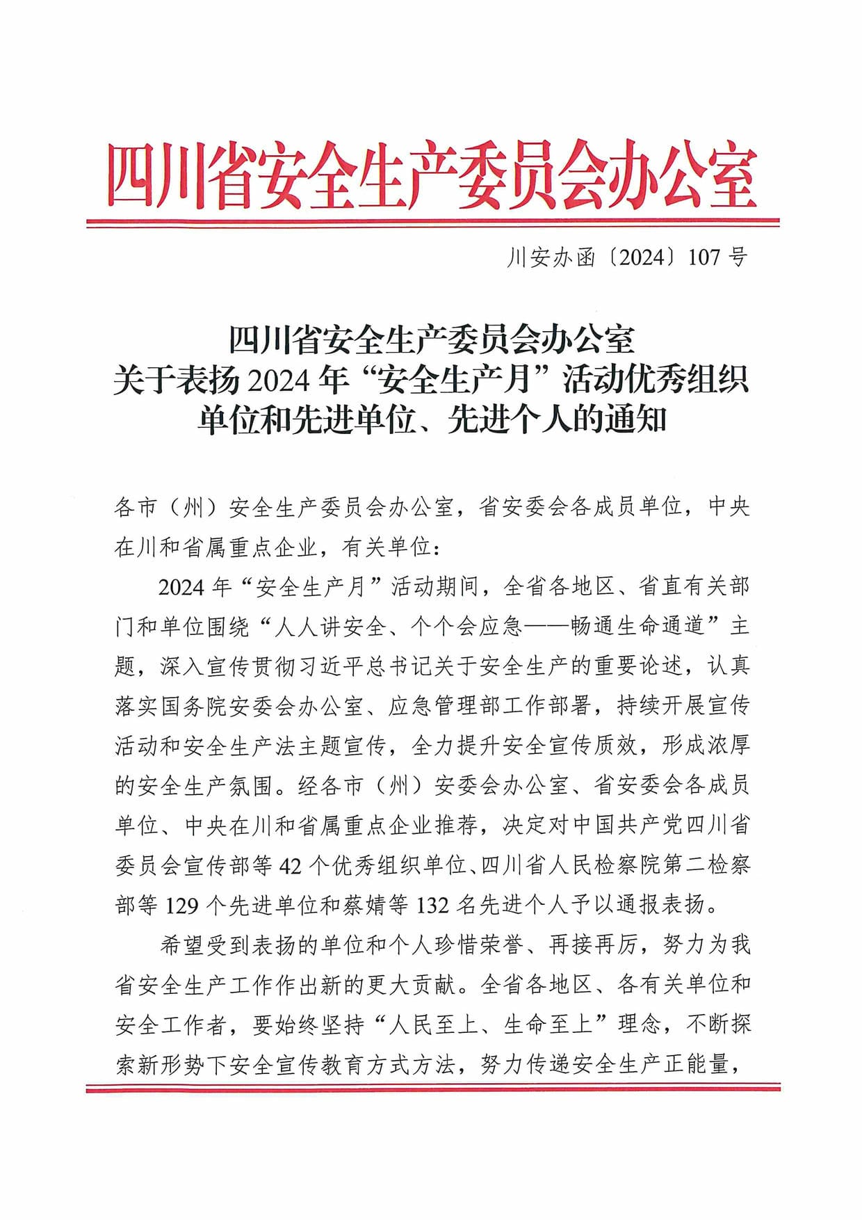 AG真人娱乐- AG真人平台(集团)官方网站
