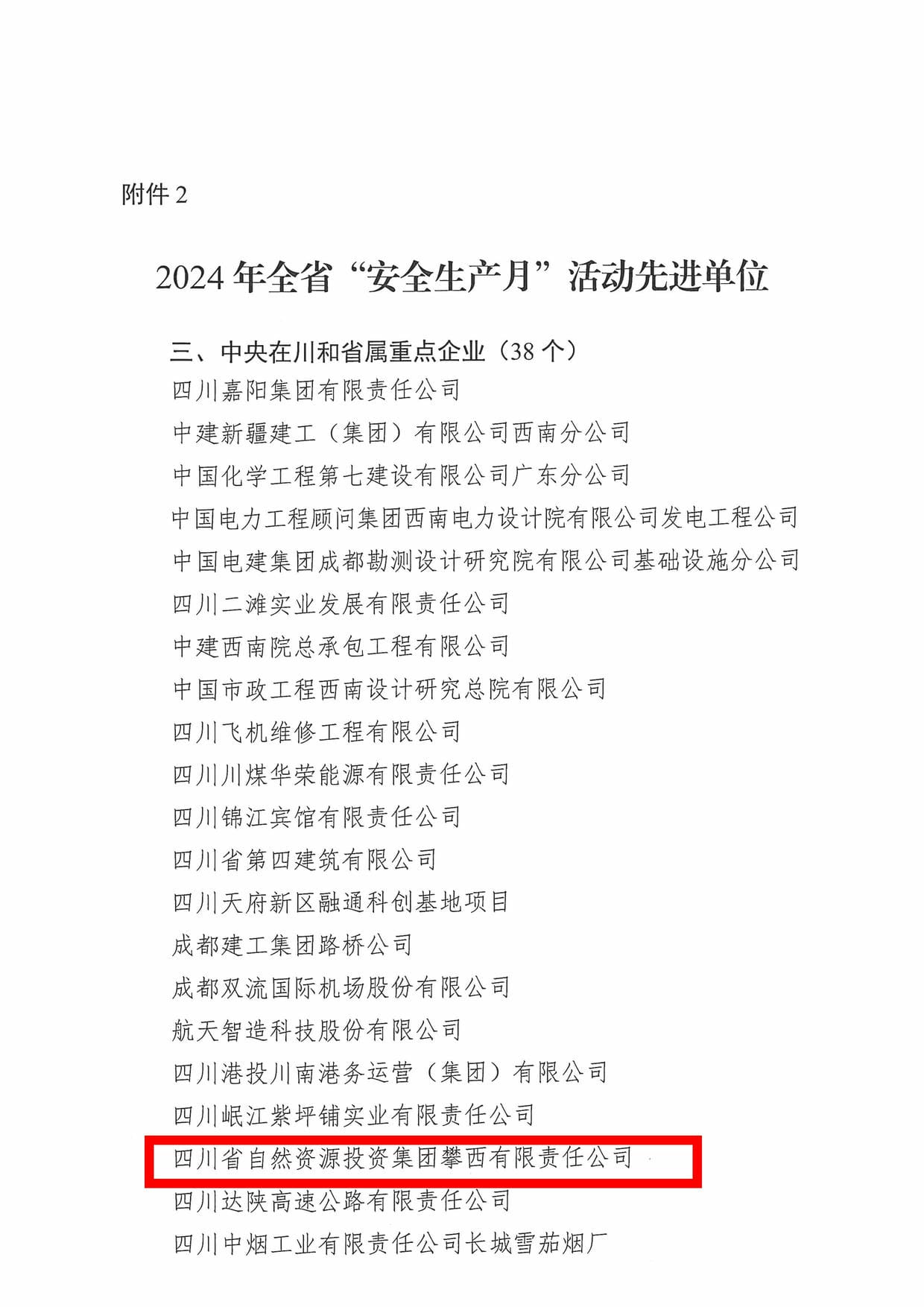 AG真人娱乐- AG真人平台(集团)官方网站