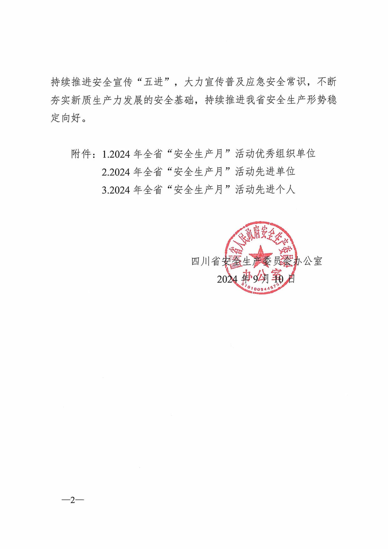 AG真人娱乐- AG真人平台(集团)官方网站