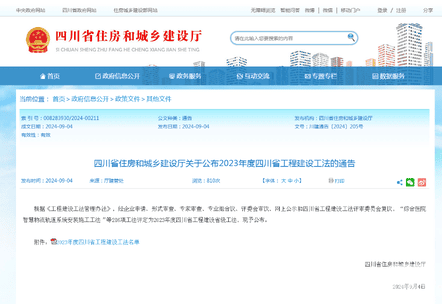 AG真人娱乐- AG真人平台(集团)官方网站