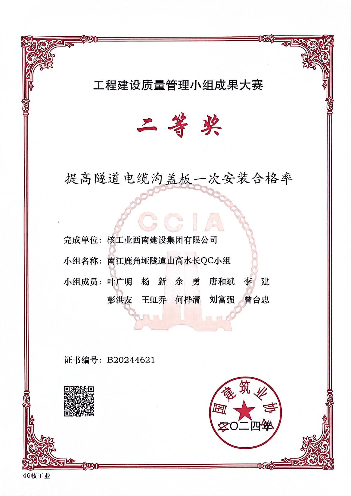 AG真人娱乐- AG真人平台(集团)官方网站