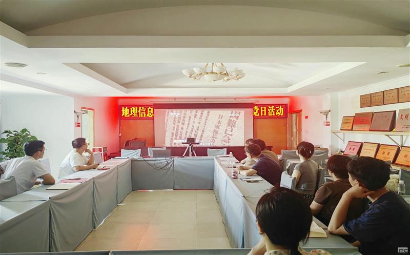 测绘公司地理信息院党支部召开党员大会暨 “勿忘国耻  吾辈自强”主题党日运动