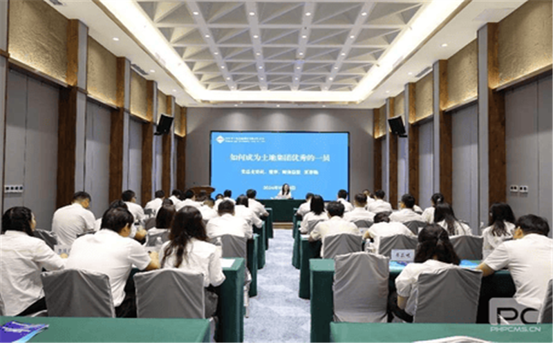 凝“新”聚力，筑梦前行 ---土地集团举行2024年新员工入职培训