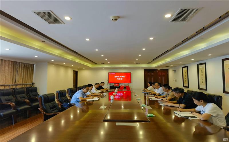 集团向导赴金？蟛餮屑翱菇谇扒寰布觳槭虑