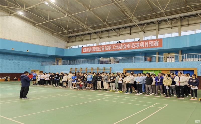 激情飞扬，谁“羽”争锋！