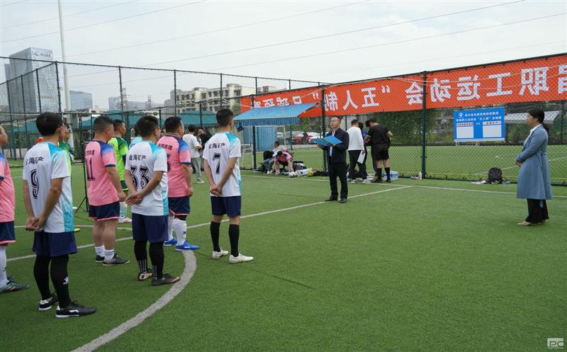 AG真人娱乐“足”够富厚 自然有“球”必赢 | 四川AG真人娱乐集团首届职工运动会足球预赛火热开踢