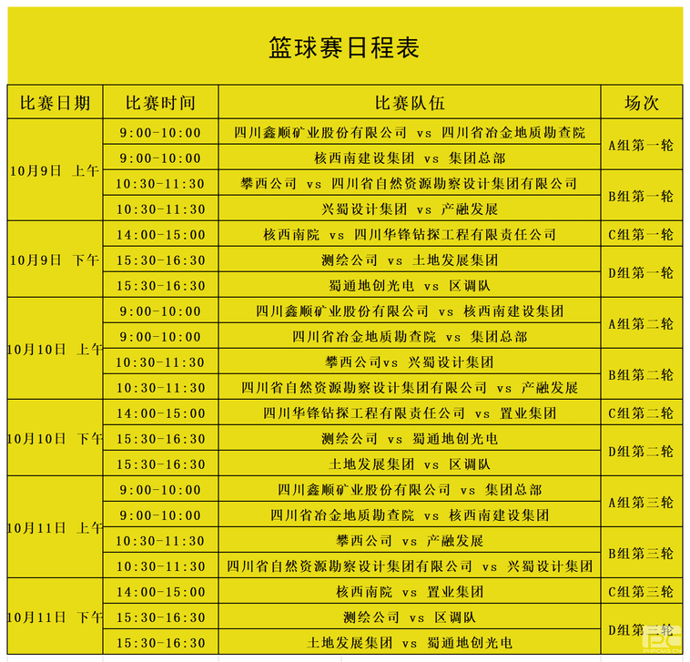 AG真人娱乐- AG真人平台(集团)官方网站