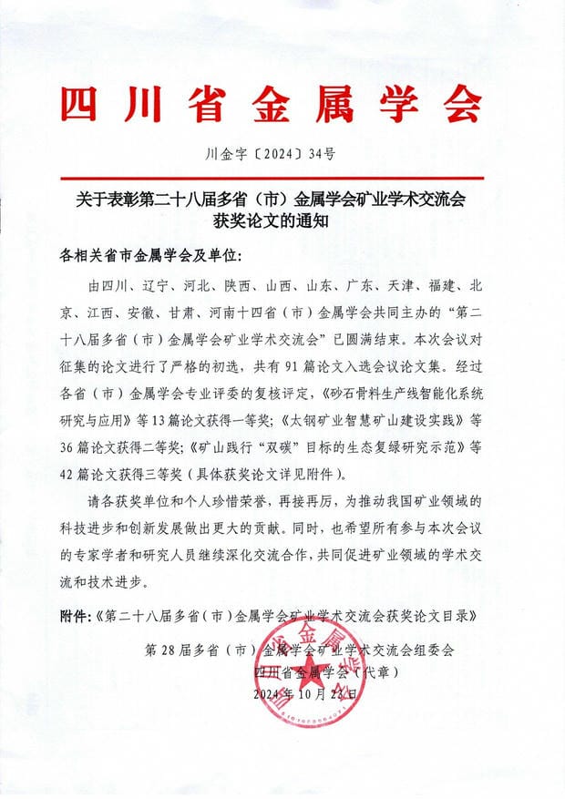 AG真人娱乐- AG真人平台(集团)官方网站