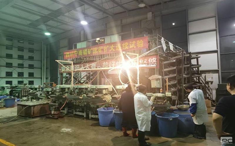高强度高质量的高效协作 | 矿勘集团战略性矿产AG真人娱乐综合使用人才立异事情室10月完成多个选矿扩大一连试验项目