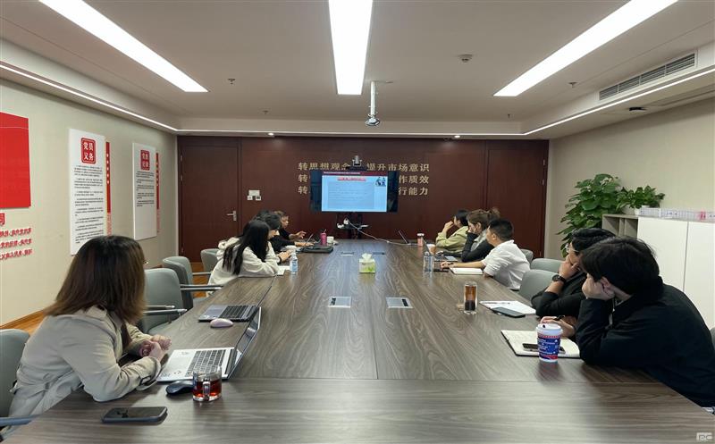 以训促学，赋能提升—— 流转效劳公司举行招标署理营业培训会