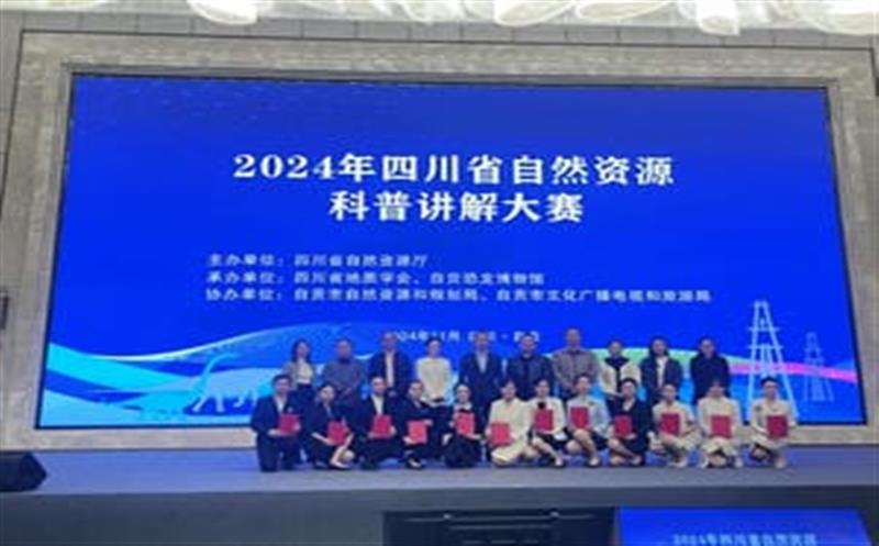 区调队加入省自然AG真人娱乐科普大赛再获佳绩