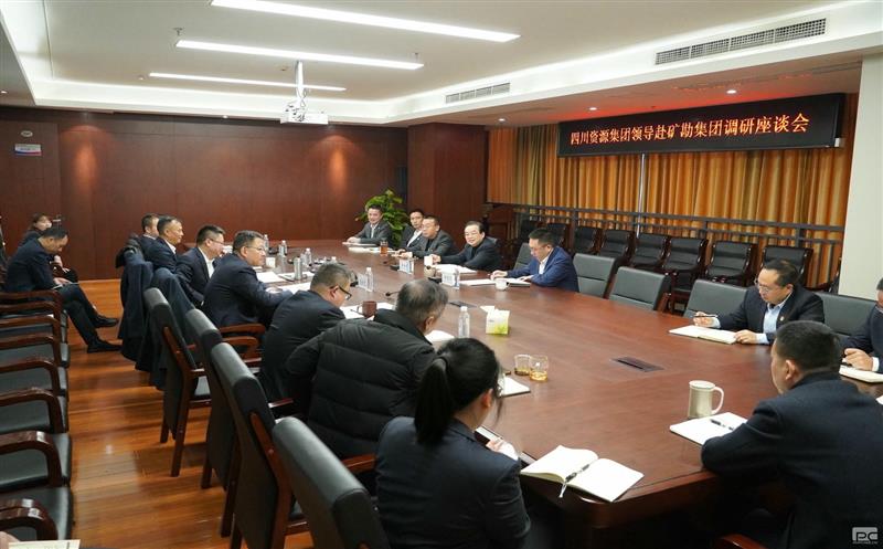 四川AG真人娱乐集团向导赴矿勘集团调研指导事情