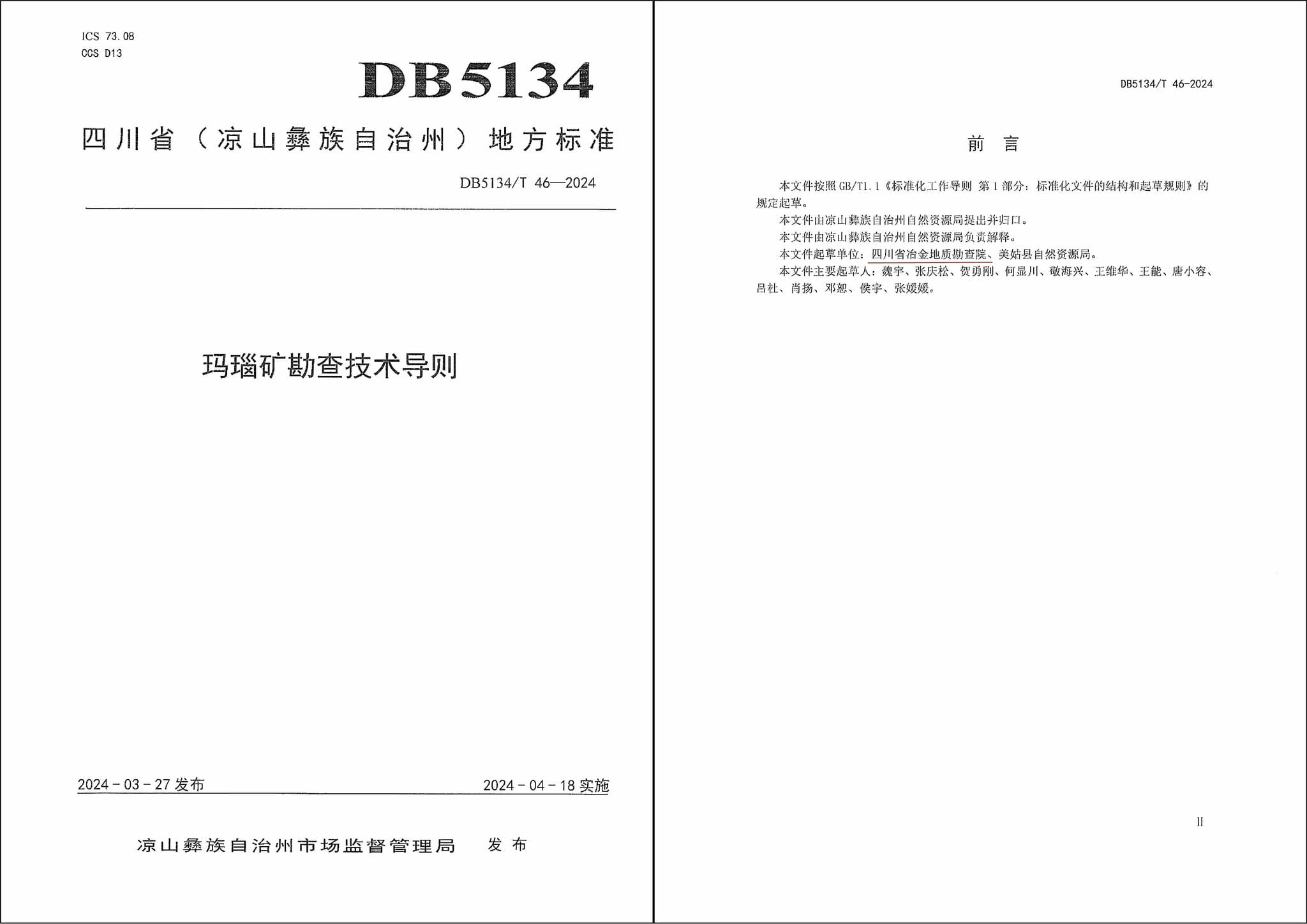 AG真人娱乐- AG真人平台(集团)官方网站